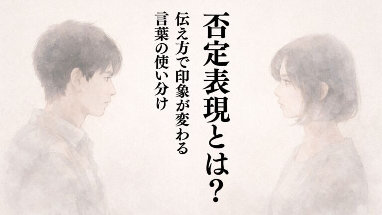 小説における感情表現の比喩──直喩と隠喩で心を描く方法 | ざワライフ